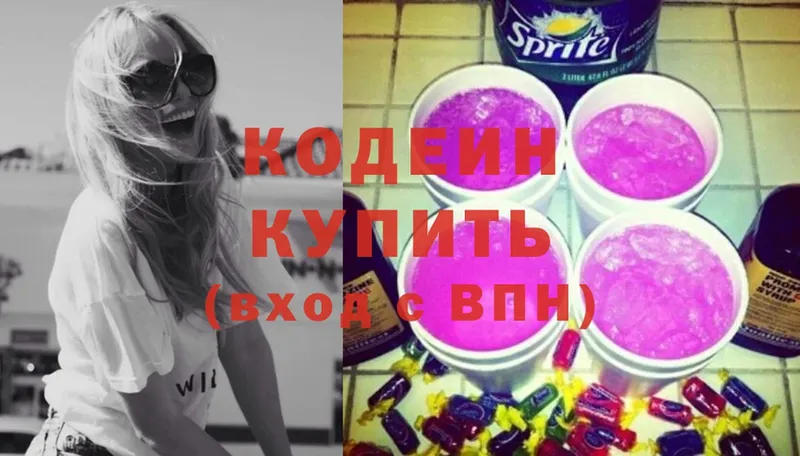 мориарти официальный сайт  Партизанск  Кодеин Purple Drank 