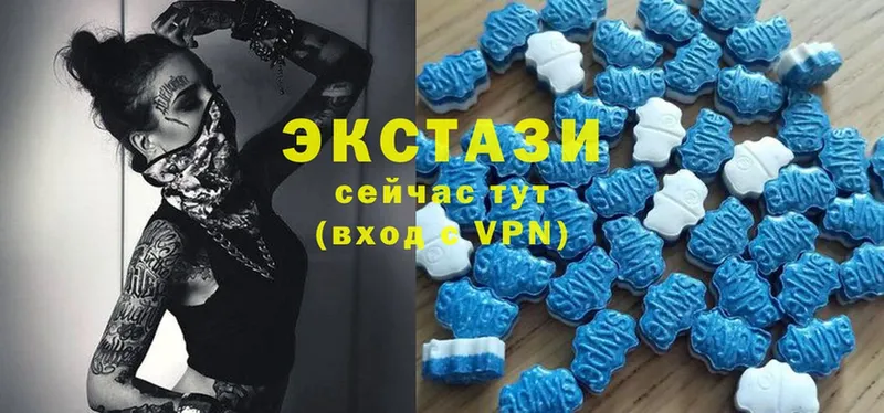 Ecstasy louis Vuitton  Партизанск 