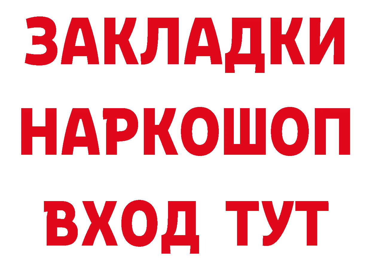 ГАШ VHQ как зайти это кракен Партизанск